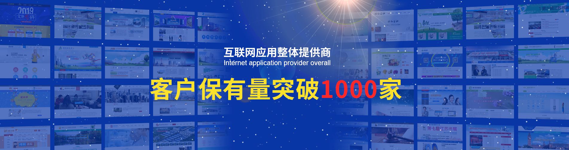 Zhucheng Jinde Refractory Materials Co., Ltd
